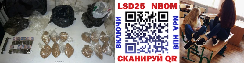LSD-25 экстази ecstasy  Кыштым 