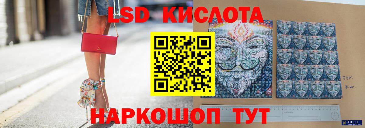 Альфа ПВП Кыштым