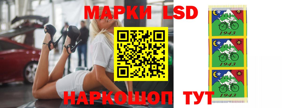 Лсд 25 экстази кислота Кыштым
