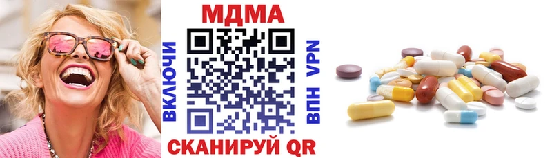 kraken ссылки  Кыштым  MDMA Molly 