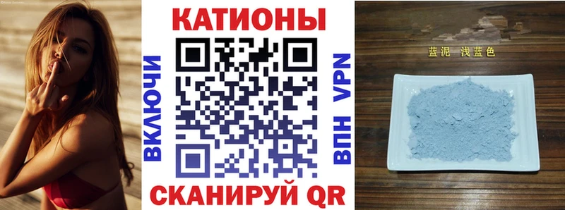 где купить наркотик Кыштым Меф мука