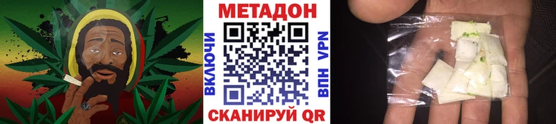 где купить наркоту  Кыштым  Метадон мёд 