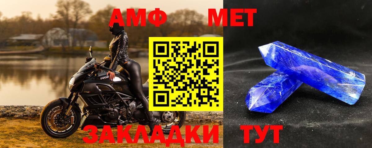 ГАШИШ  Вход с VPN  Кыштым  А ПВП СК   МАРИХУАНА  Мефедрон   НБОМе  Cocaine  Экстази 