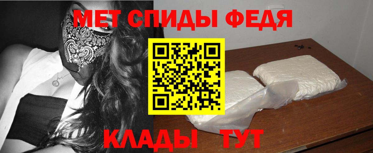 Кыштым  Первитин Methamphetamine  Вход с VPN  Первитин Methamphetamine 