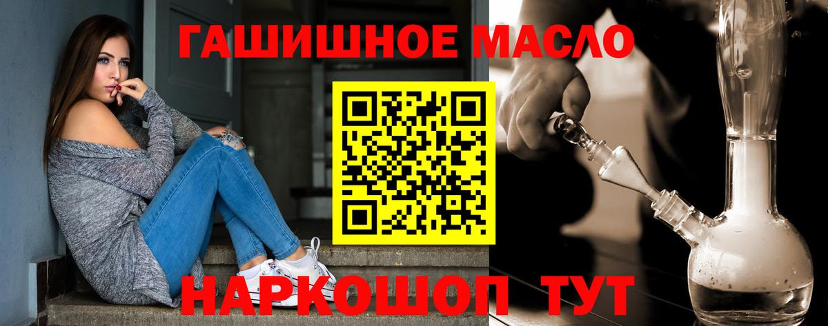 Дистиллят ТГК концентрат Кыштым