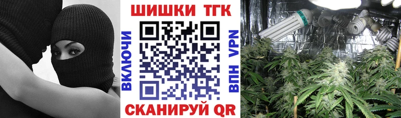 KRAKEN   Кыштым  Канабис план 