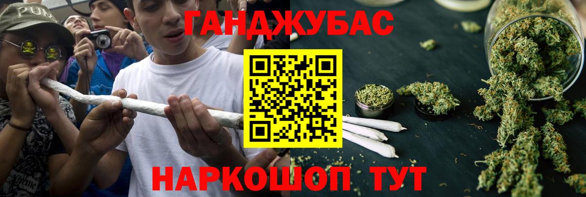 Канабис Bruce Banner  Бошки марихуана LSD WEED  МАРИХУАНА семена  Кыштым  Вход с VPN 