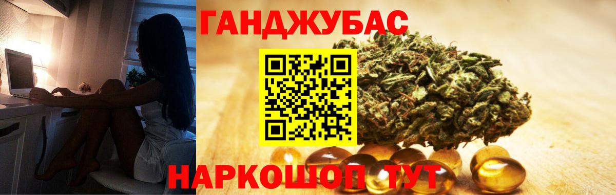 Шишки марихуана индика Кыштым